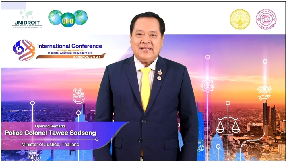 กระทรวงยุติธรรม โดย กรมบังคับคดี จัดการประชุมระหว่างประเทศว่าด้วยแนวทางการดำเนินการทางกฎหมายกับสินทรัพย์ดิจิทัลในยุคสมัยใหม่
